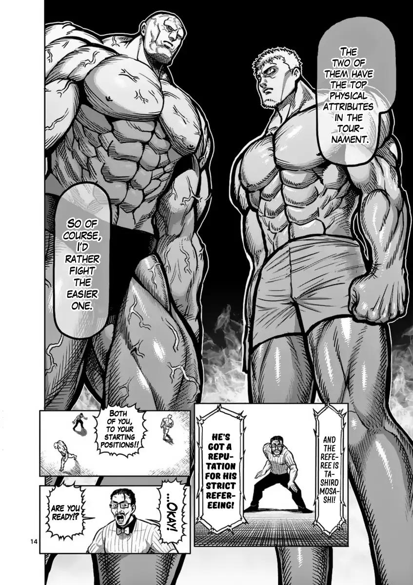 Page 14 of Chapter 137