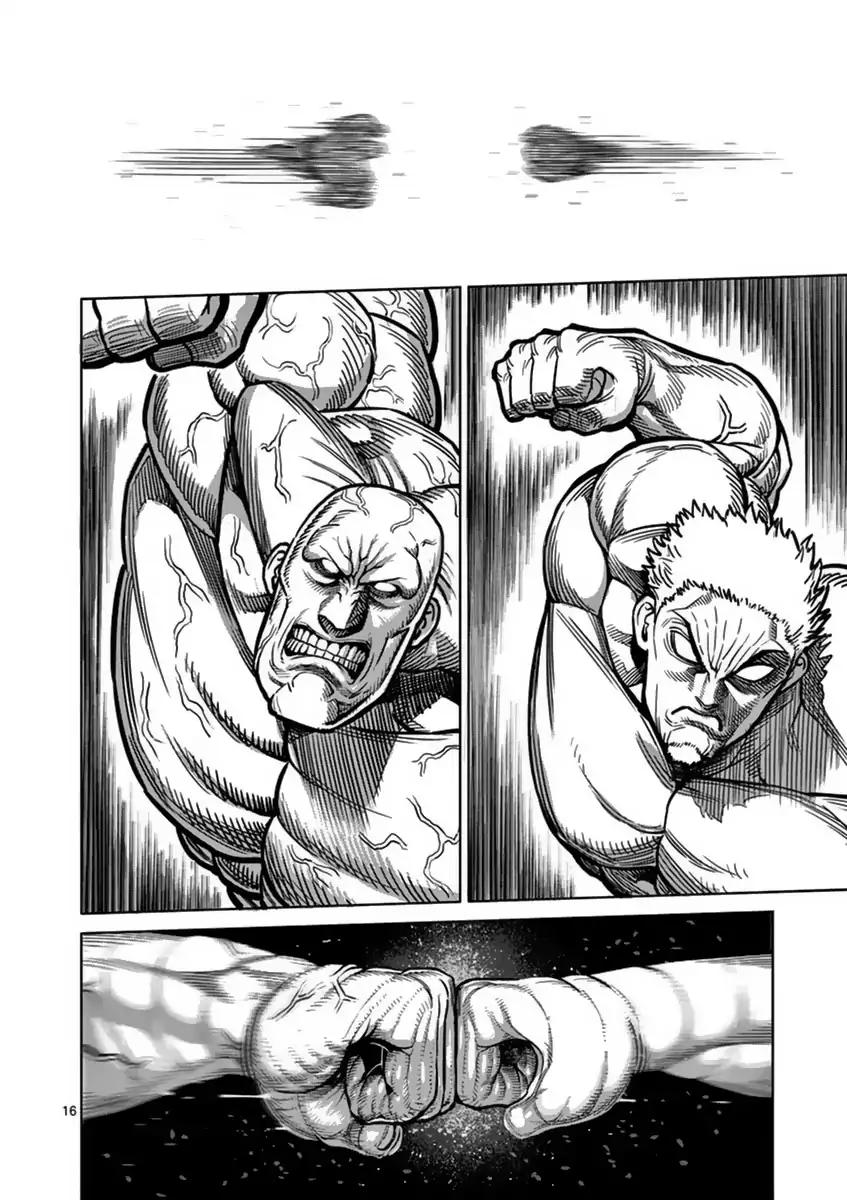 Page 16 of Chapter 137