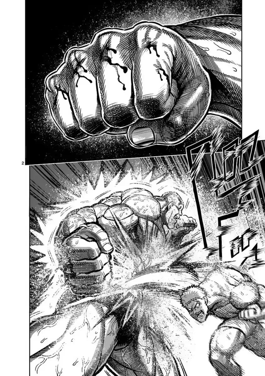 Page 2 of Chapter 138