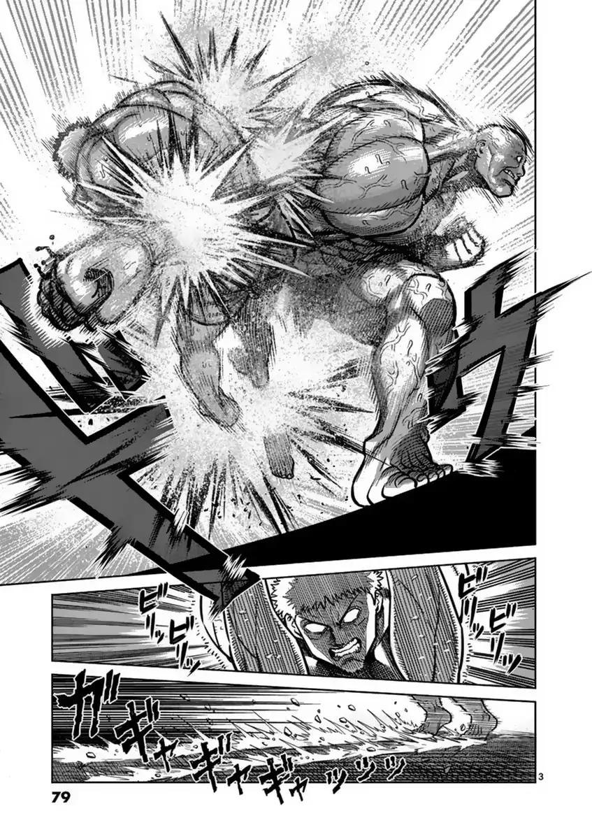 Page 3 of Chapter 138