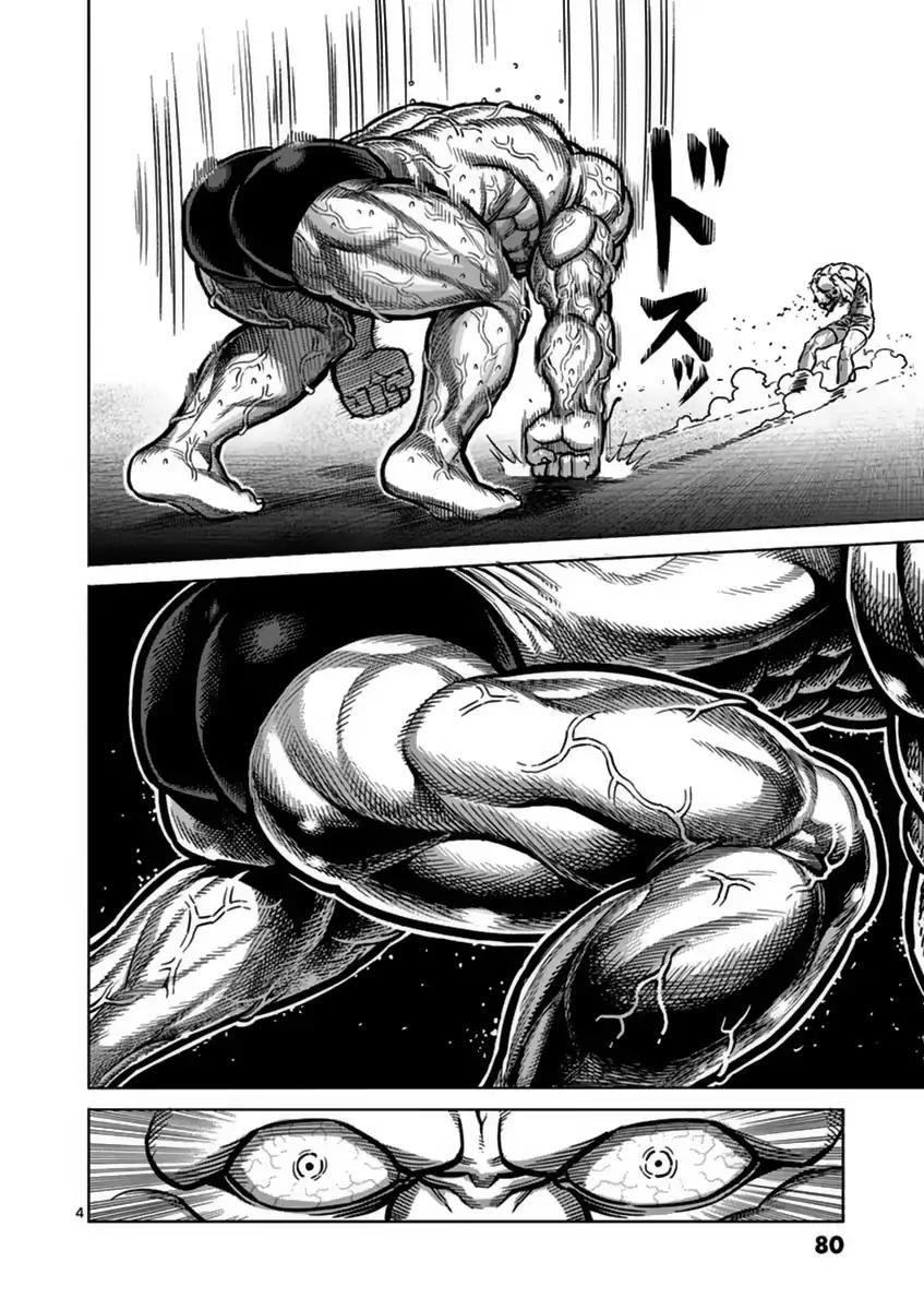 Page 4 of Chapter 138