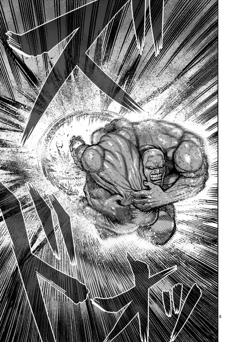 Page 5 of Chapter 138