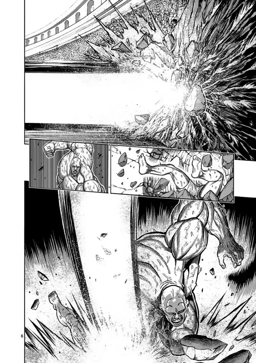 Page 6 of Chapter 138