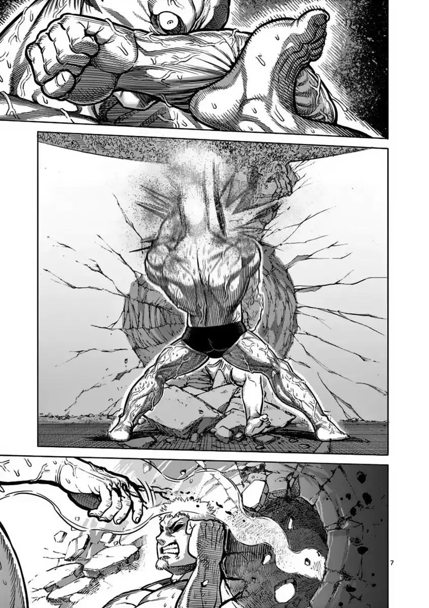 Page 7 of Chapter 138