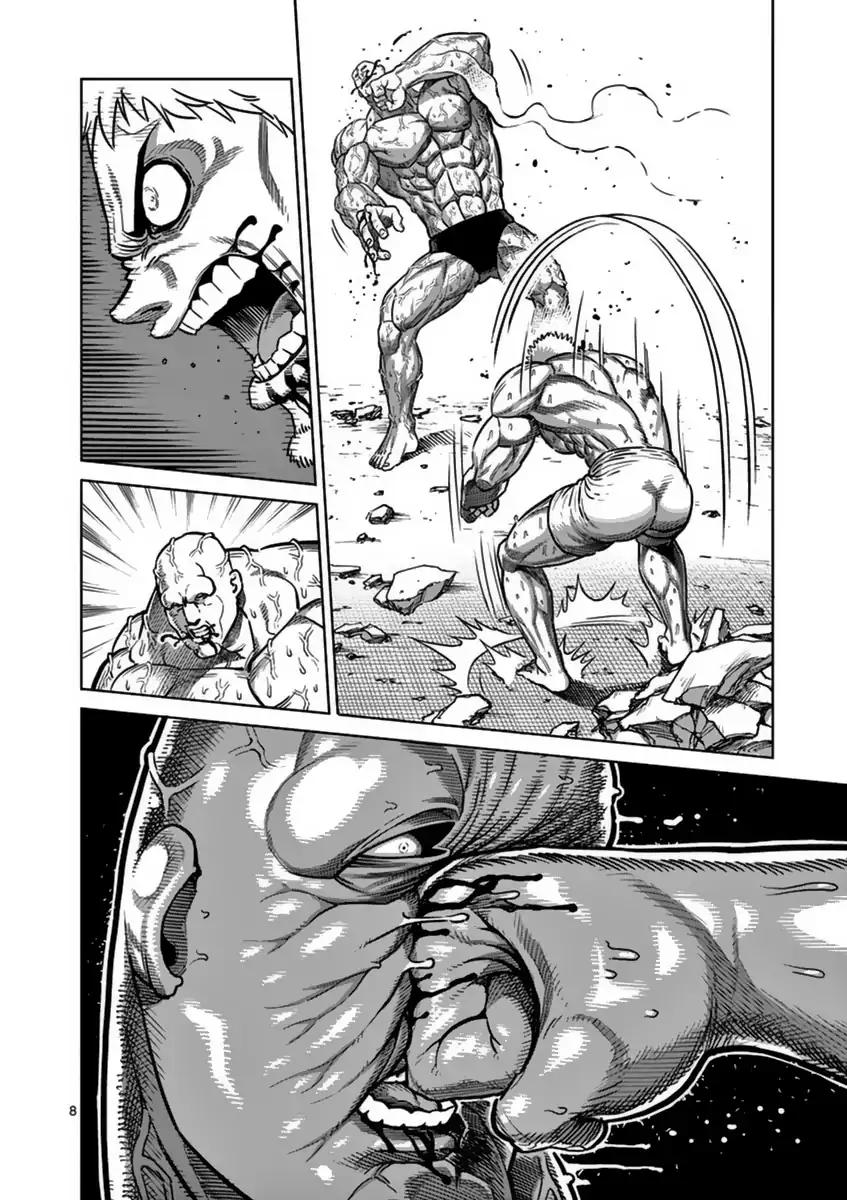 Page 8 of Chapter 138