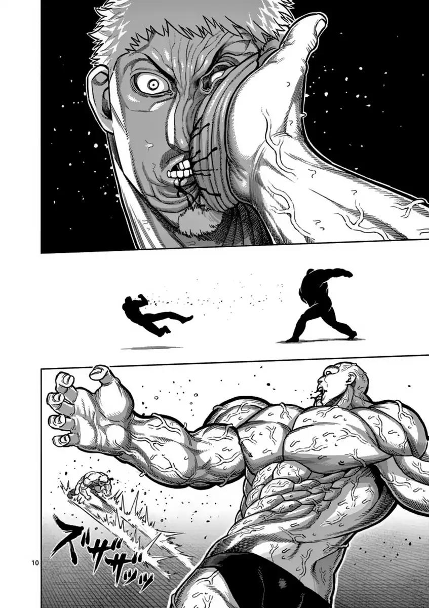 Page 10 of Chapter 138