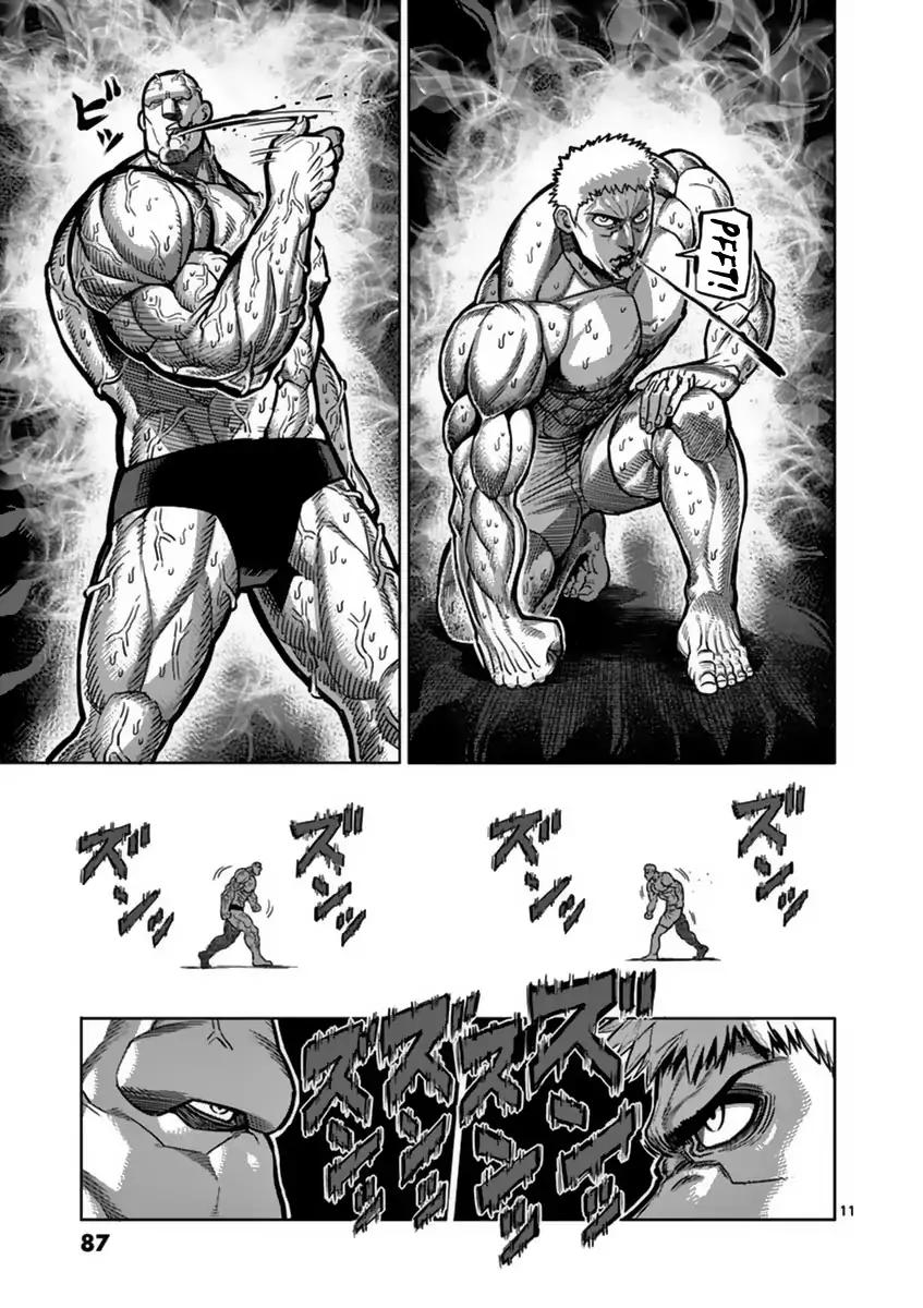 Page 11 of Chapter 138