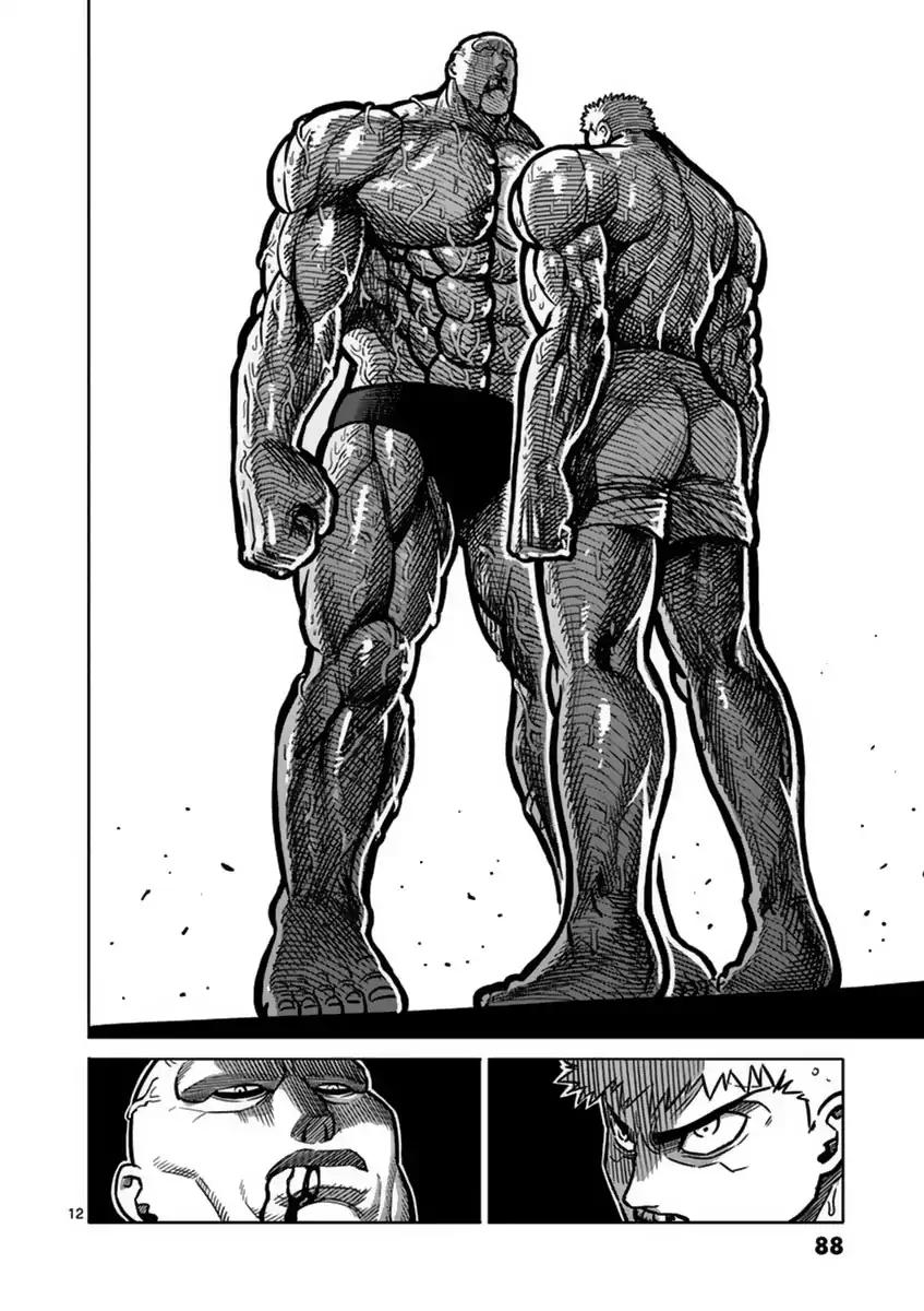 Page 12 of Chapter 138