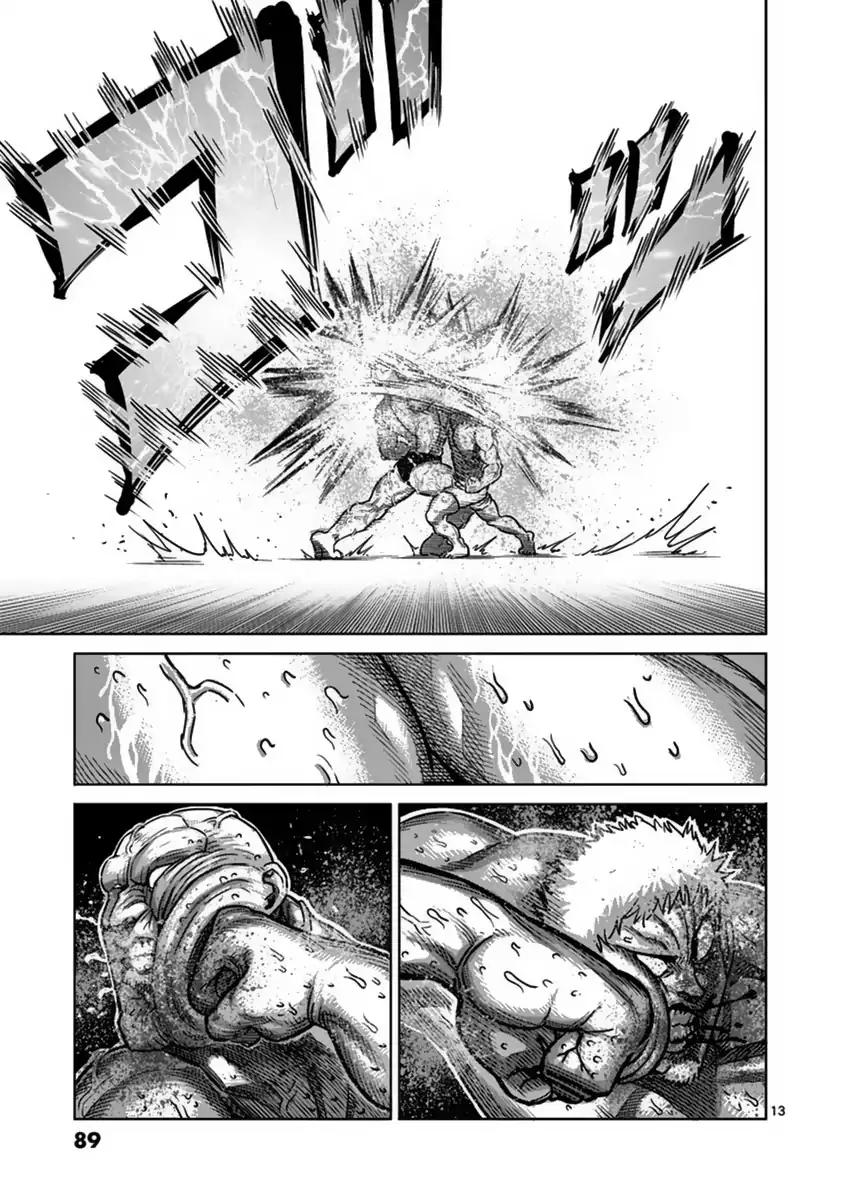 Page 13 of Chapter 138