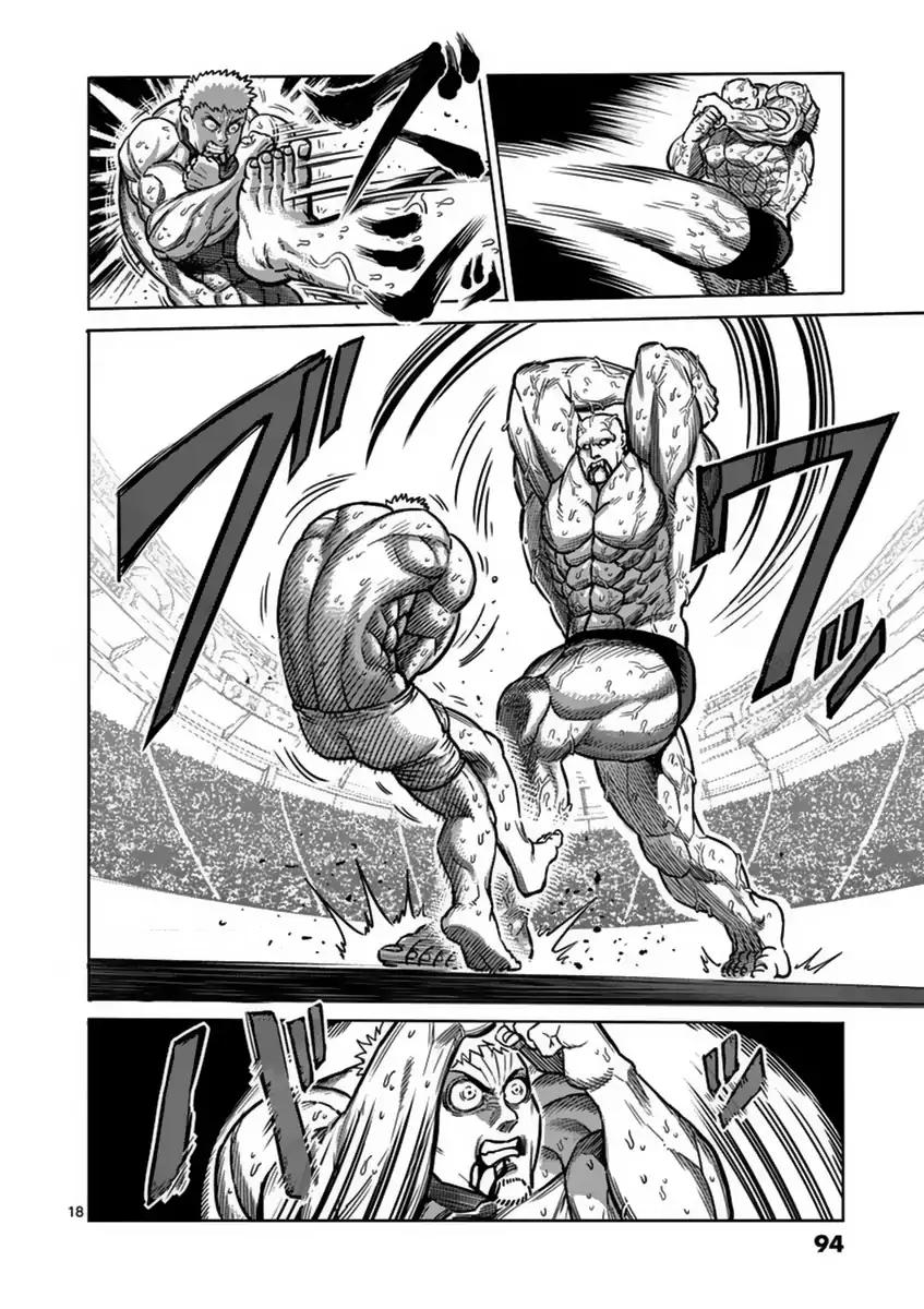 Page 18 of Chapter 138