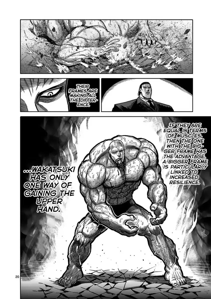 Page 20 of Chapter 138
