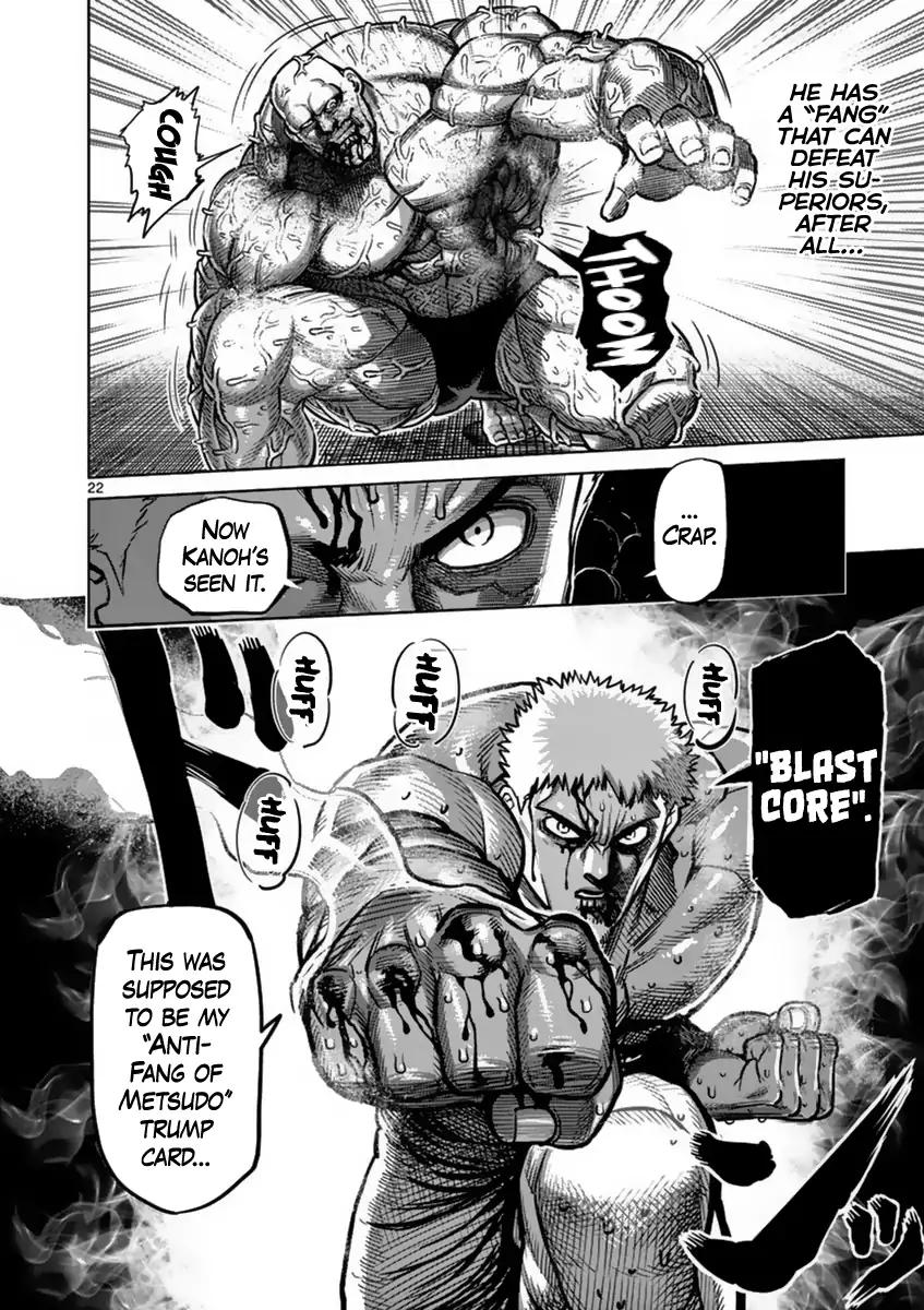 Page 22 of Chapter 138