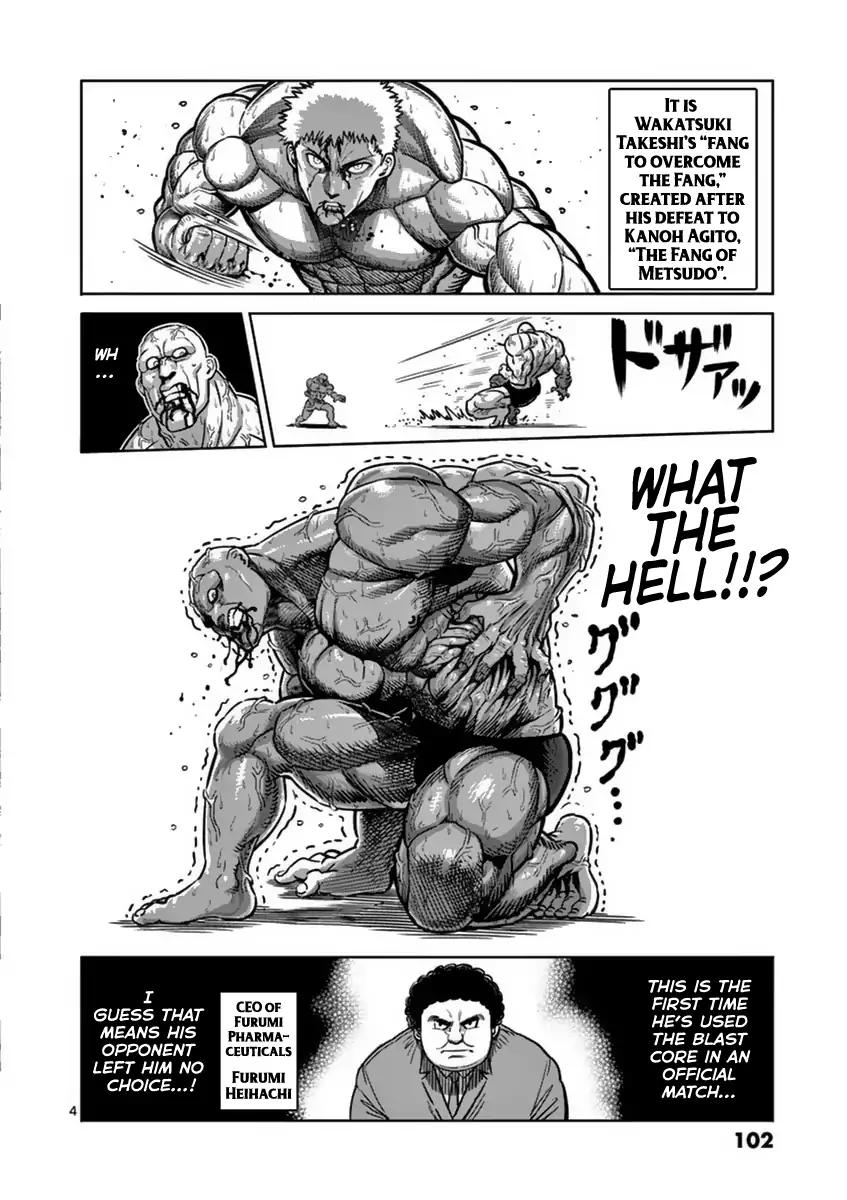 Page 4 of Chapter 139