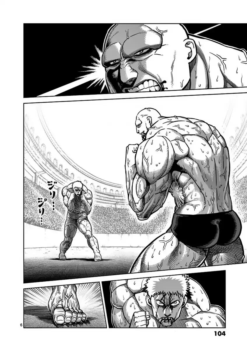 Page 6 of Chapter 139