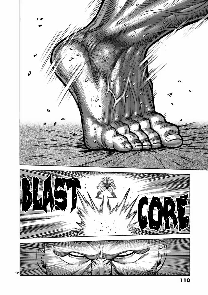 Page 12 of Chapter 139