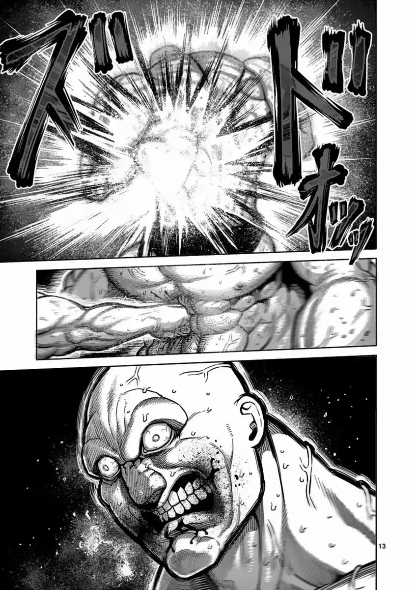 Page 13 of Chapter 139