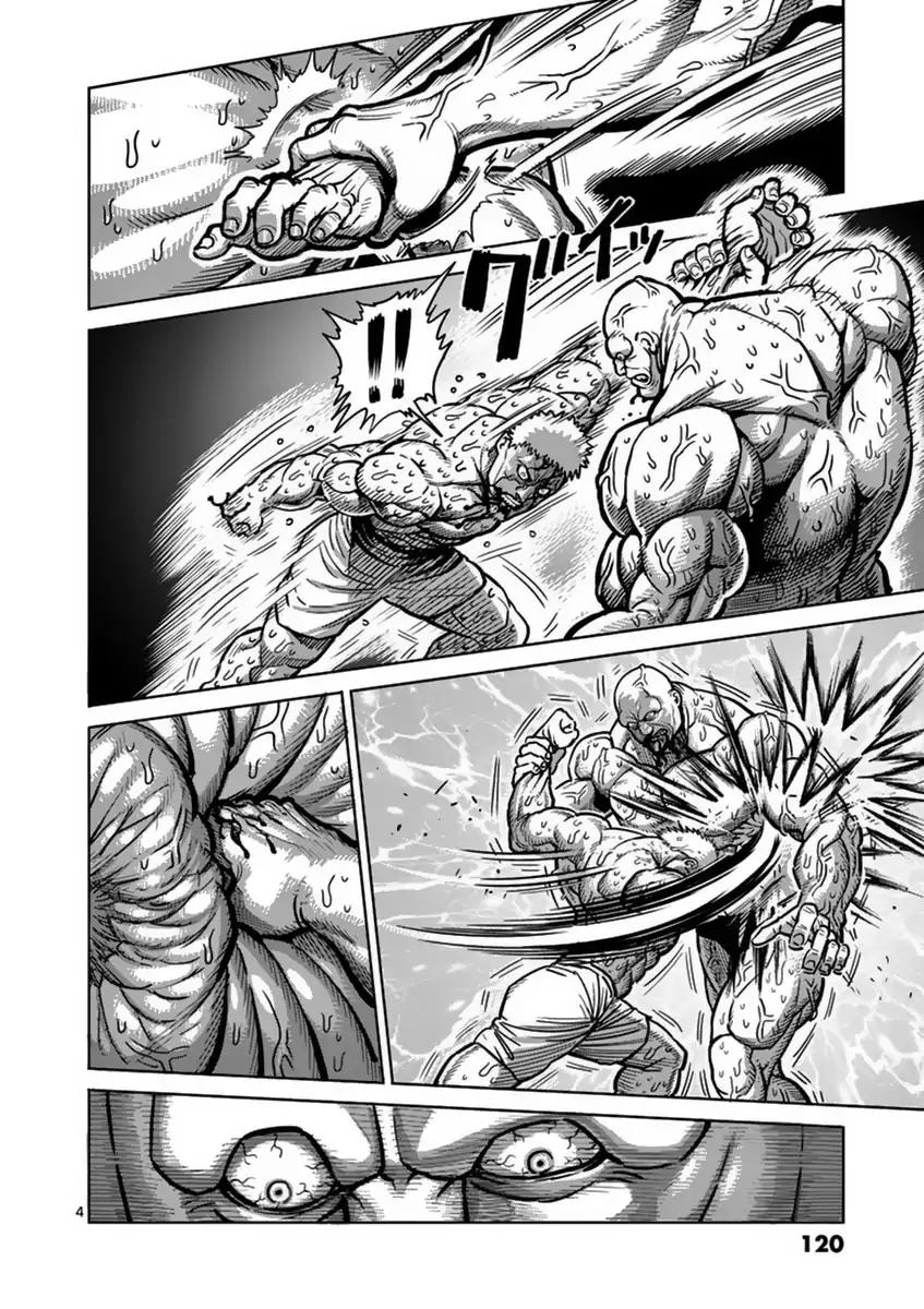 Page 4 of Chapter 140