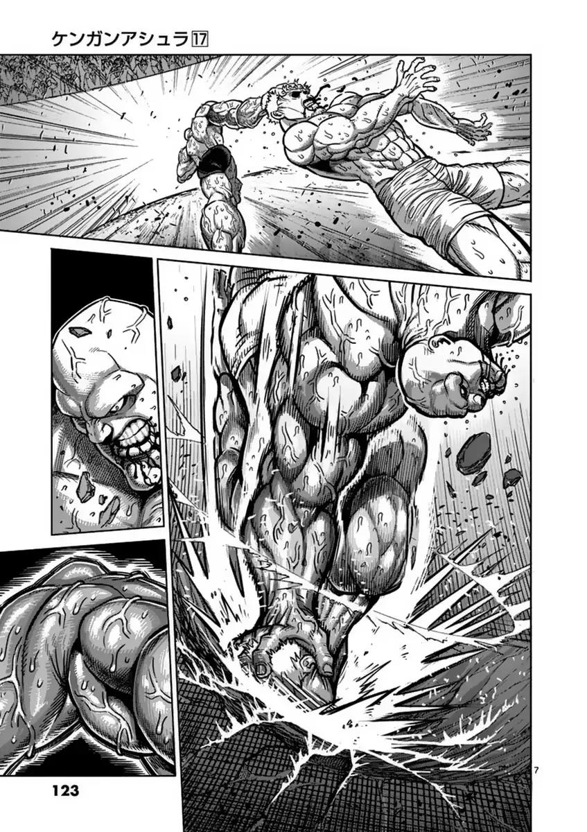 Page 7 of Chapter 140