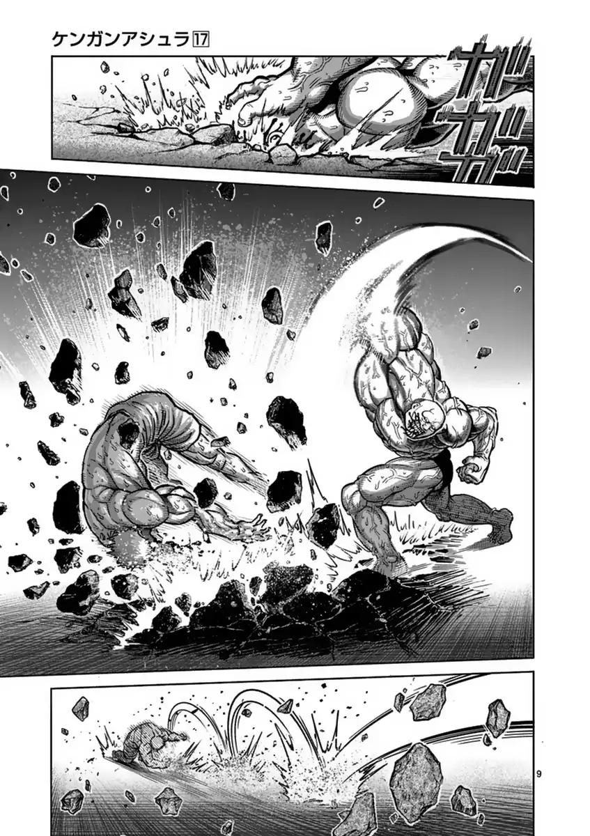 Page 9 of Chapter 140