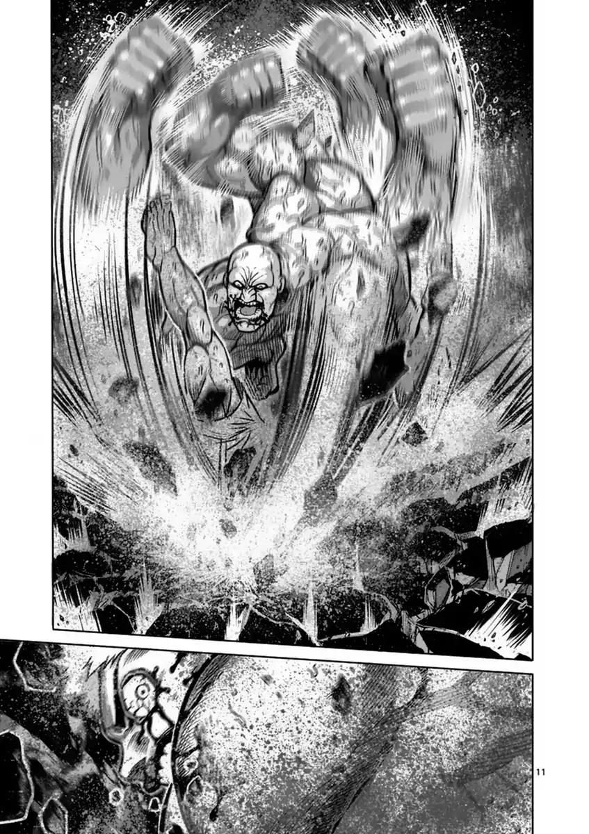 Page 11 of Chapter 140