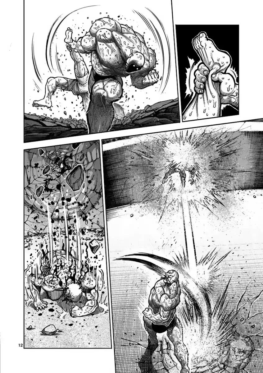 Page 12 of Chapter 140