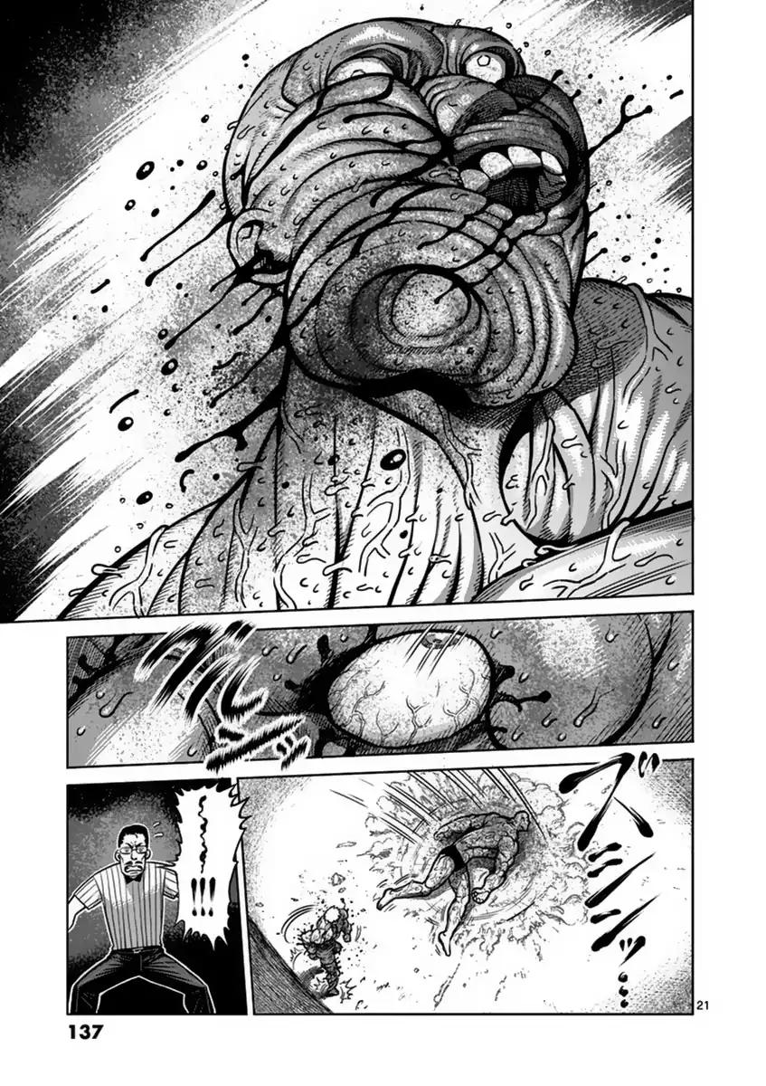 Page 21 of Chapter 140