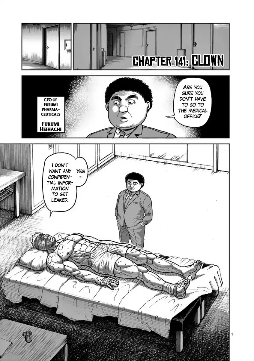 Page 1 of Chapter 141