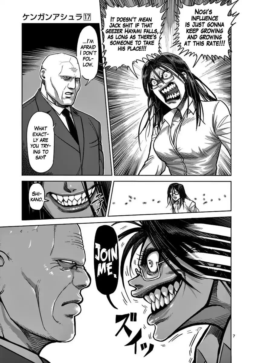 Page 7 of Chapter 141