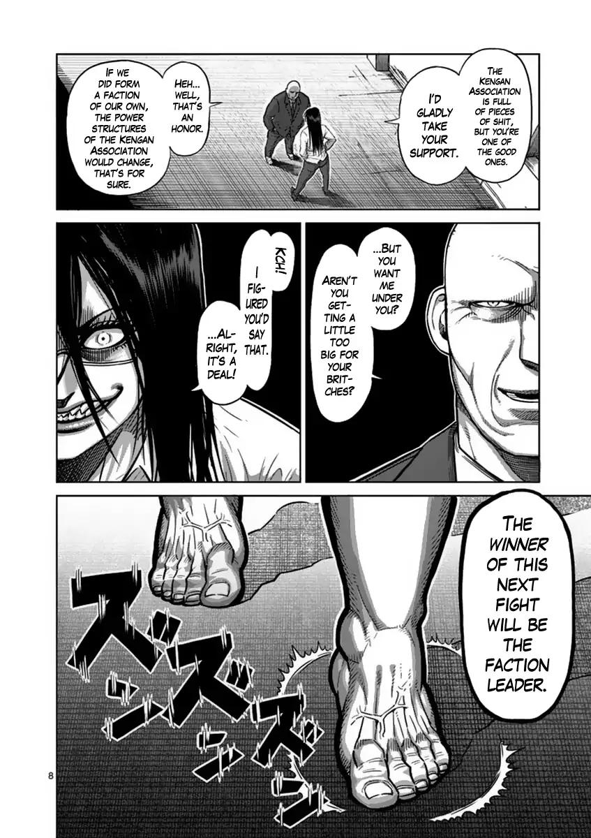 Page 8 of Chapter 141