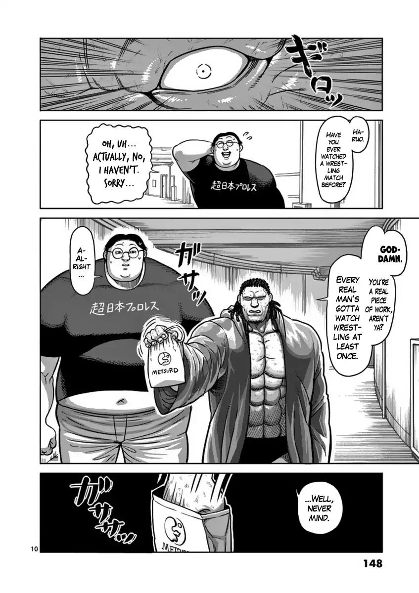 Page 10 of Chapter 141