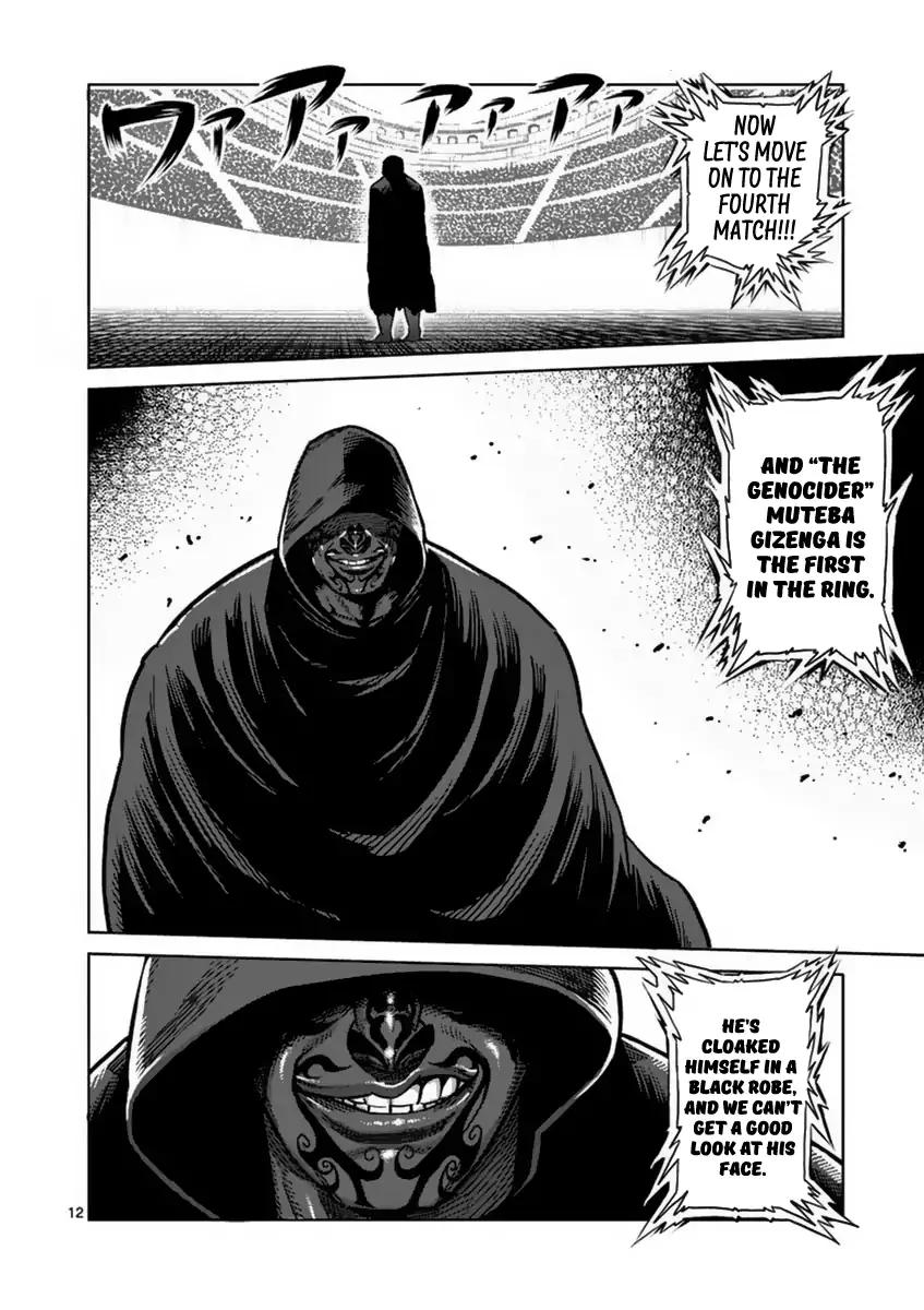 Page 12 of Chapter 141