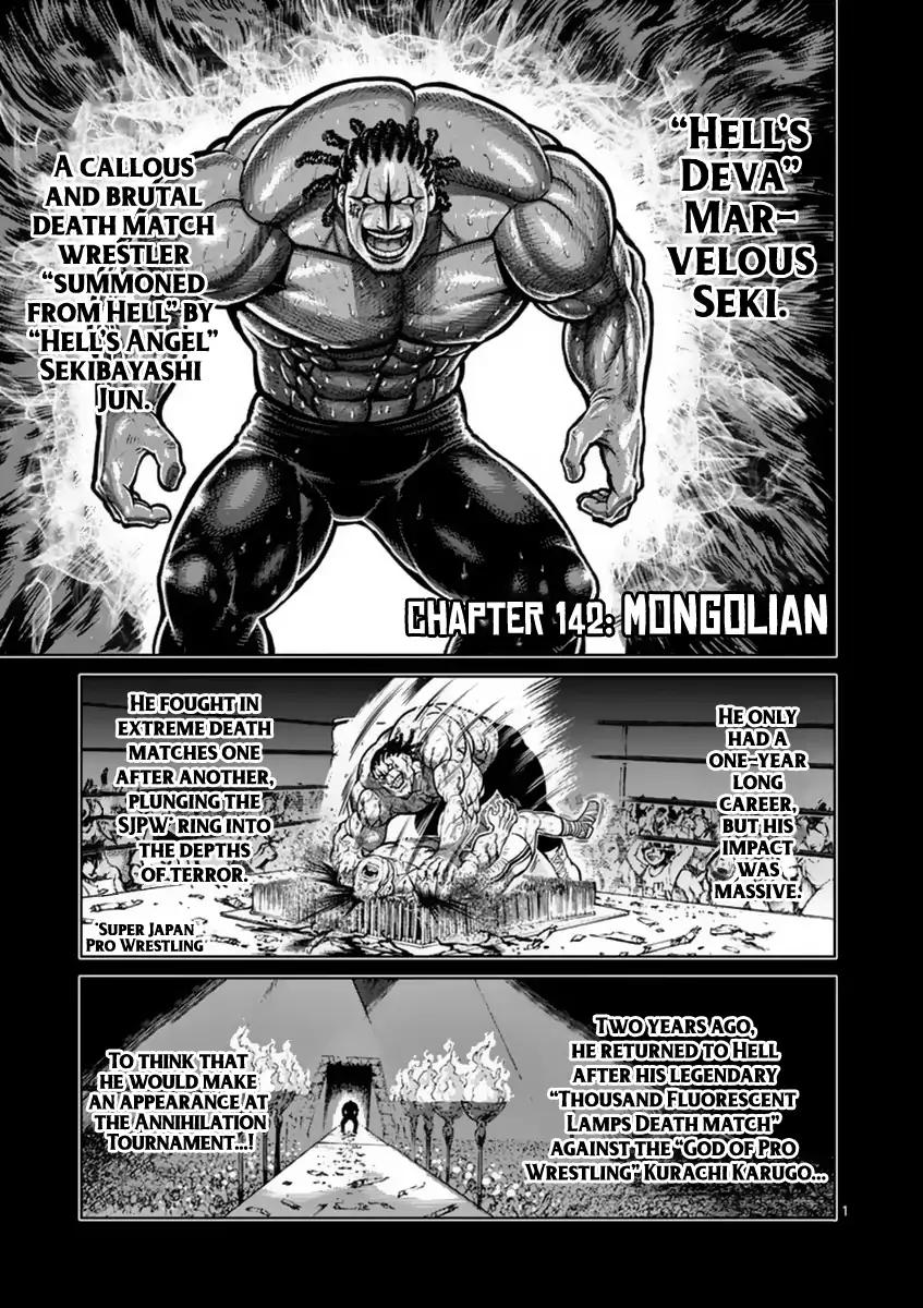 Page 1 of Chapter 142