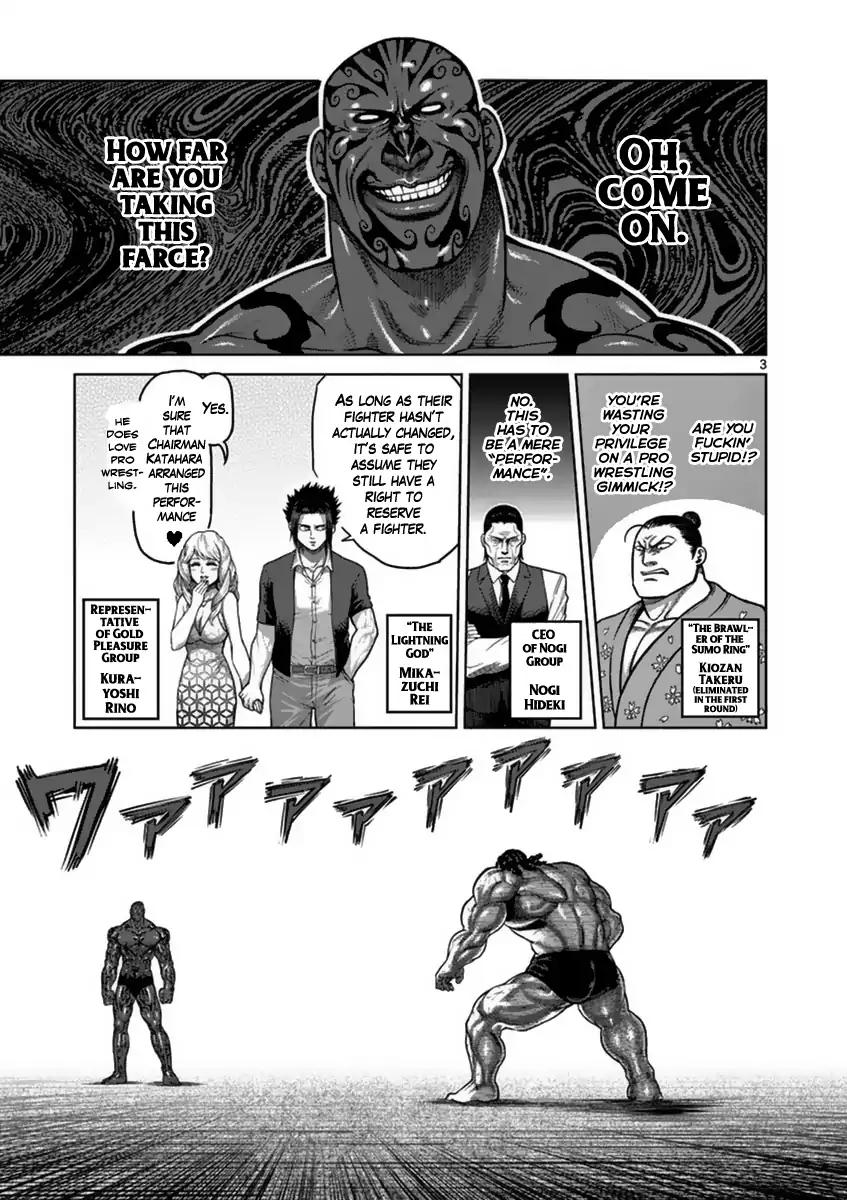 Page 3 of Chapter 142