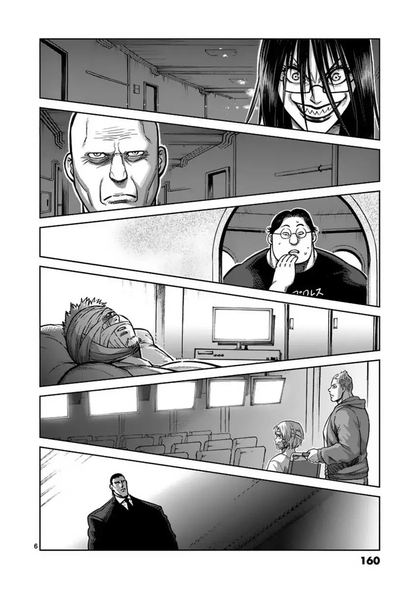 Page 6 of Chapter 142