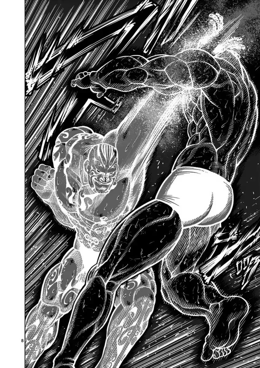Page 8 of Chapter 142