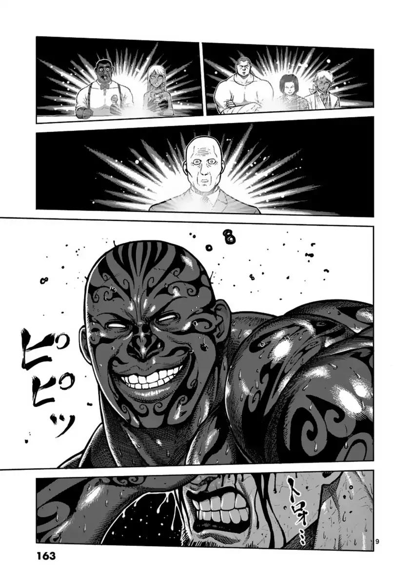 Page 9 of Chapter 142