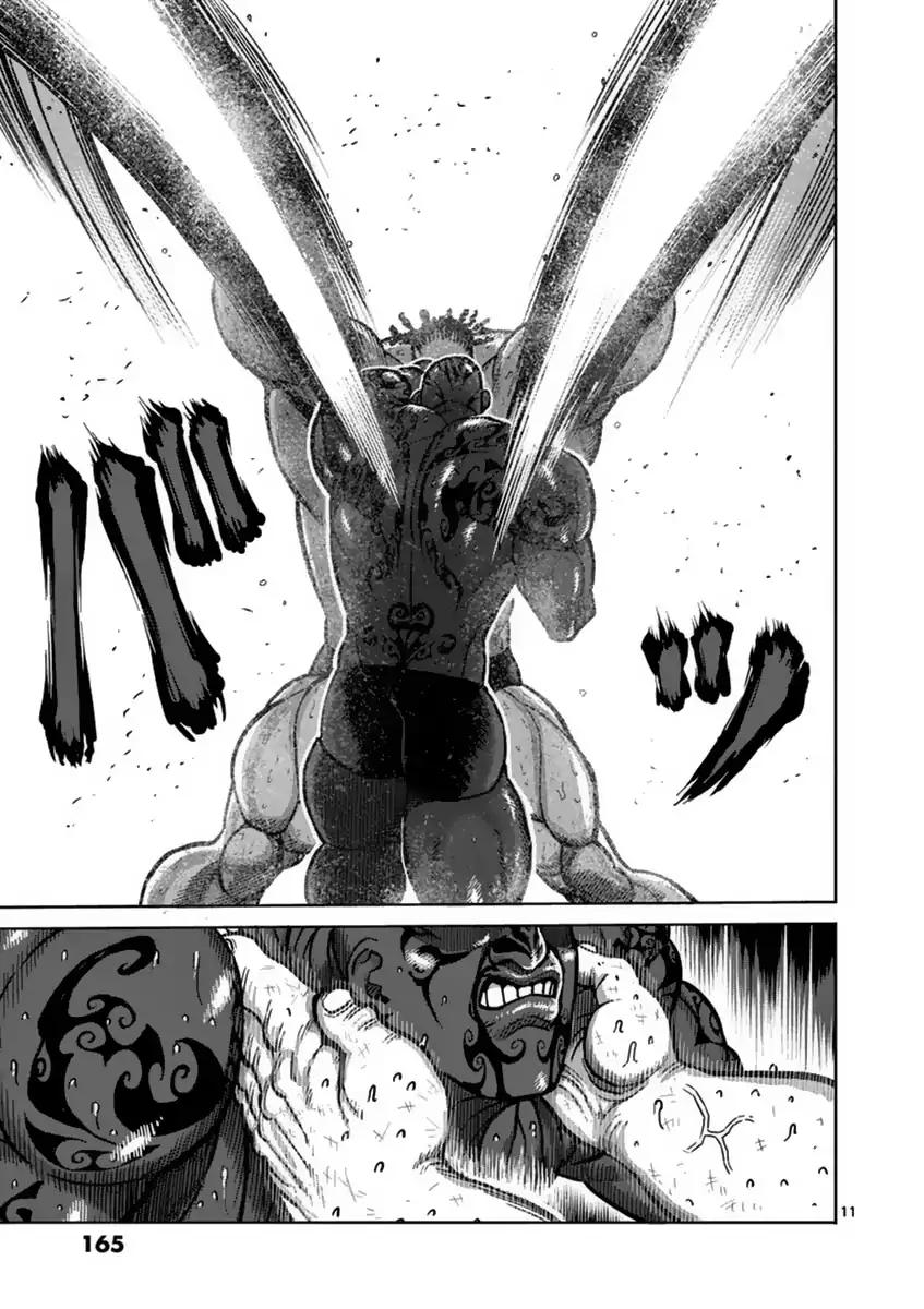 Page 11 of Chapter 142