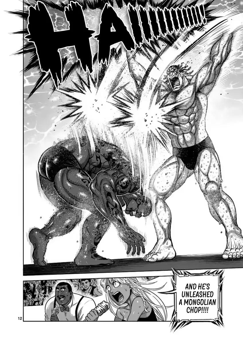 Page 12 of Chapter 142