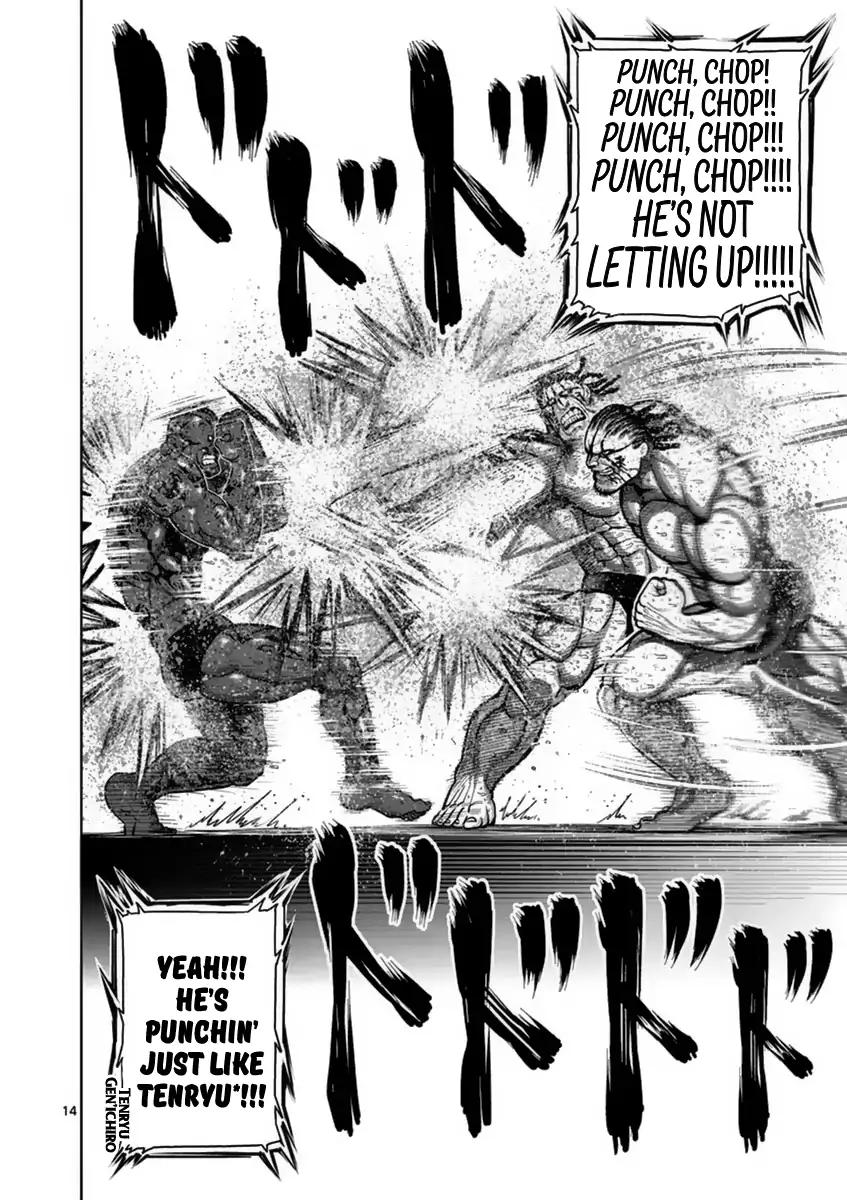 Page 14 of Chapter 142