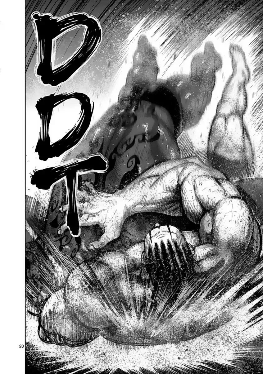 Page 20 of Chapter 142