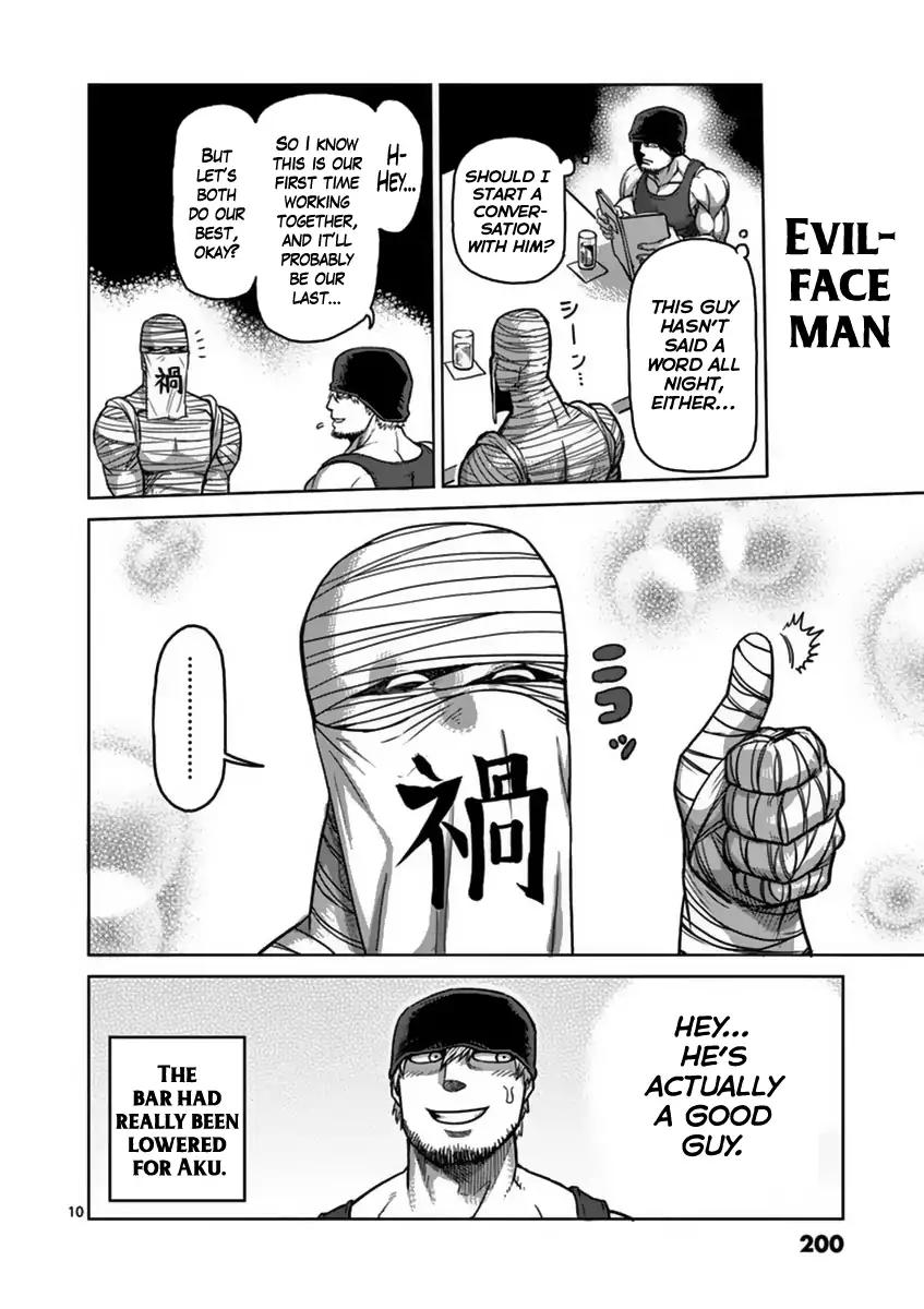 Page 10 of Chapter 143.5