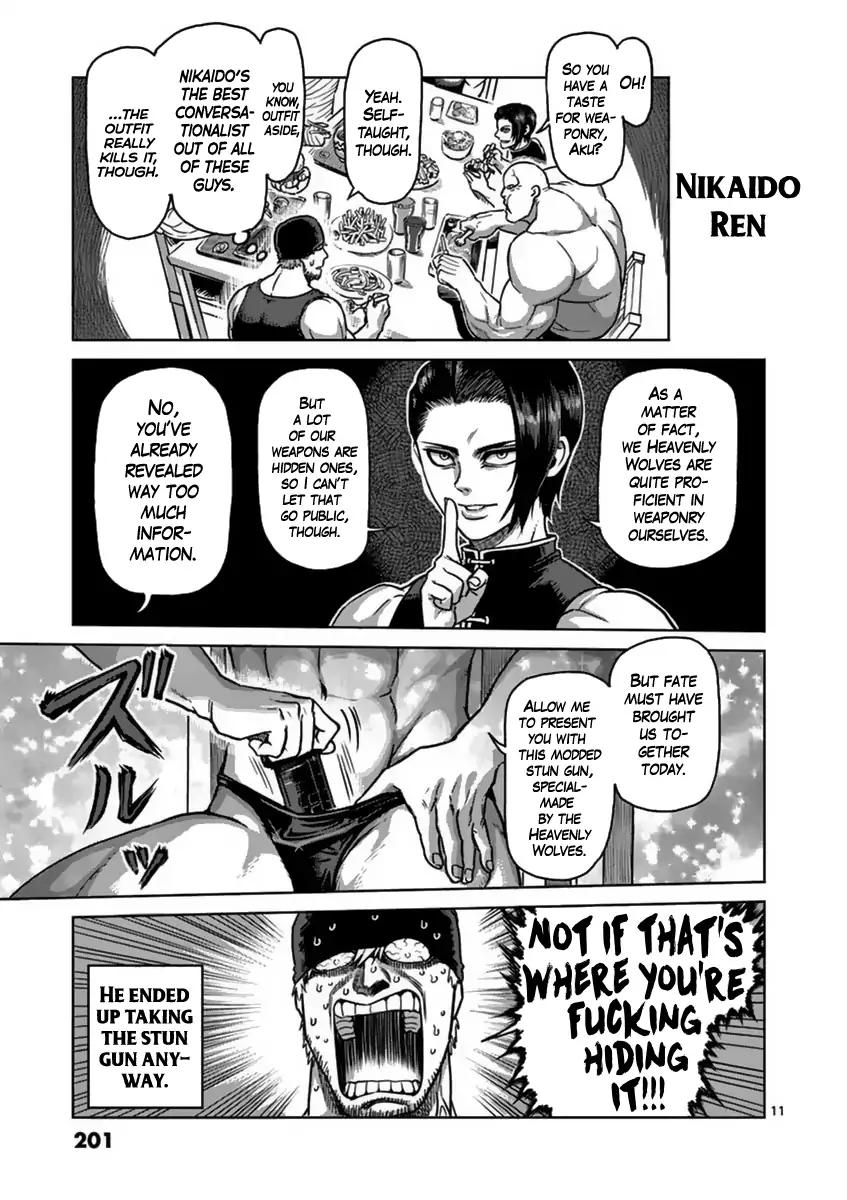 Page 11 of Chapter 143.5