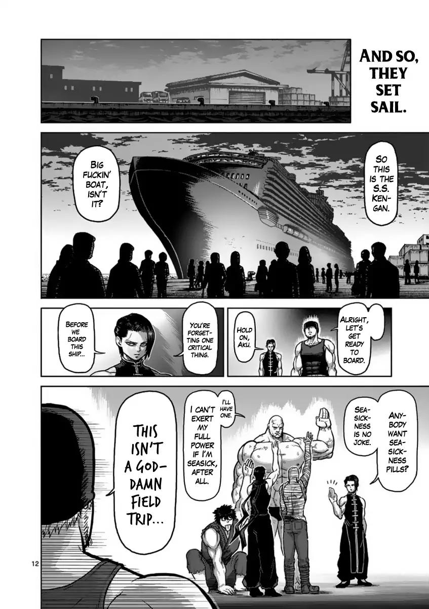 Page 12 of Chapter 143.5