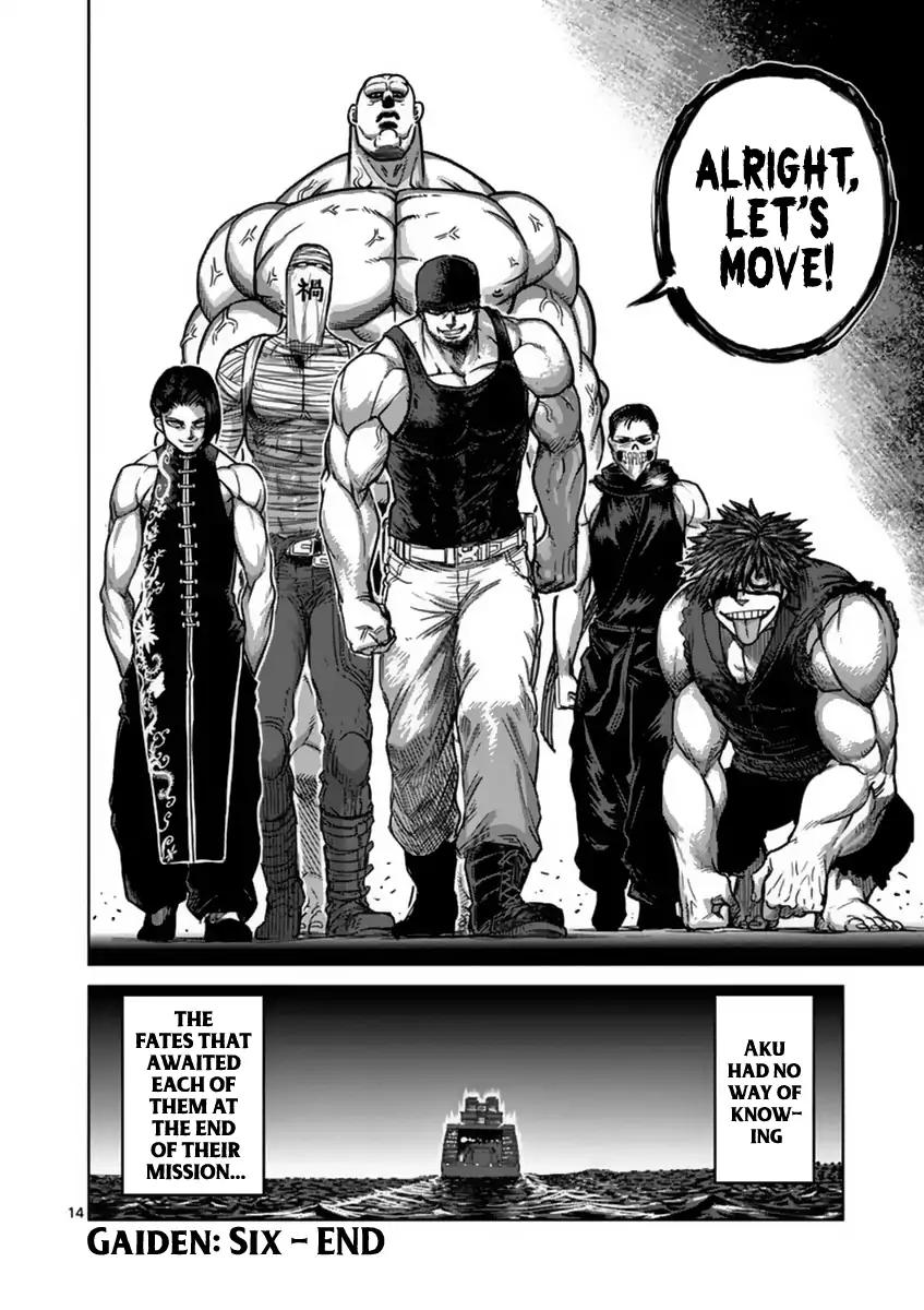 Page 14 of Chapter 143.5