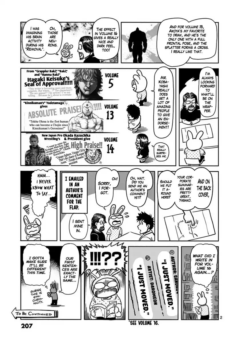 Page 17 of Chapter 143.5