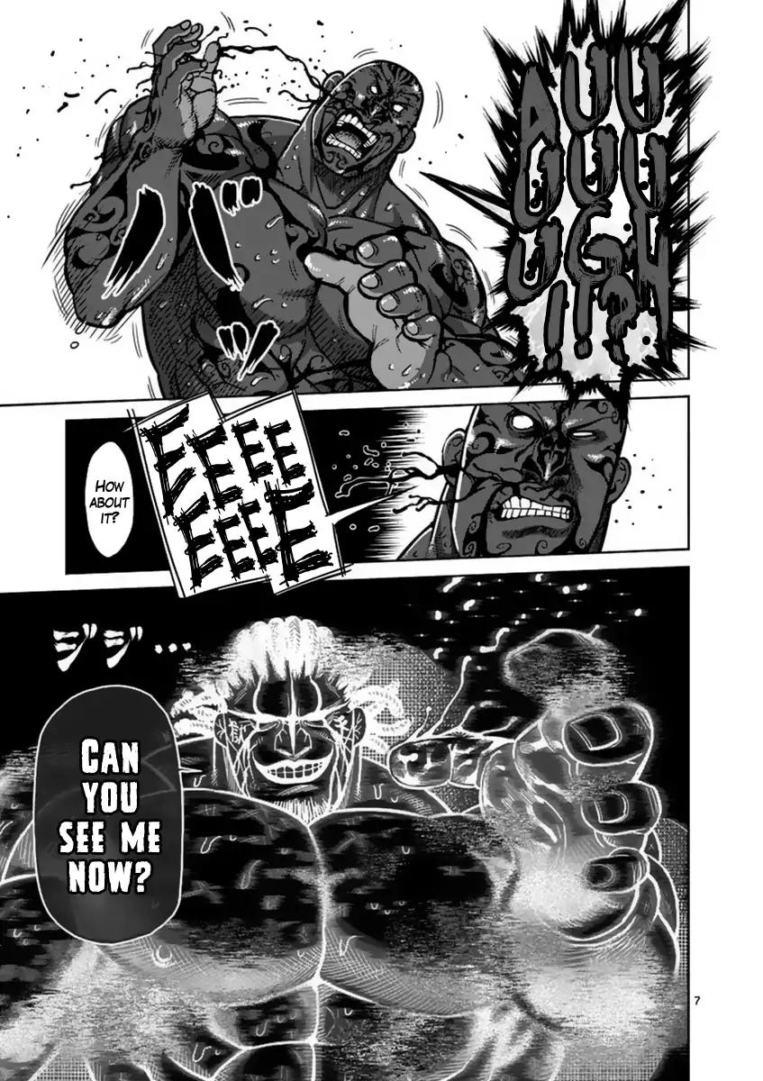 Page 7 of Chapter 143