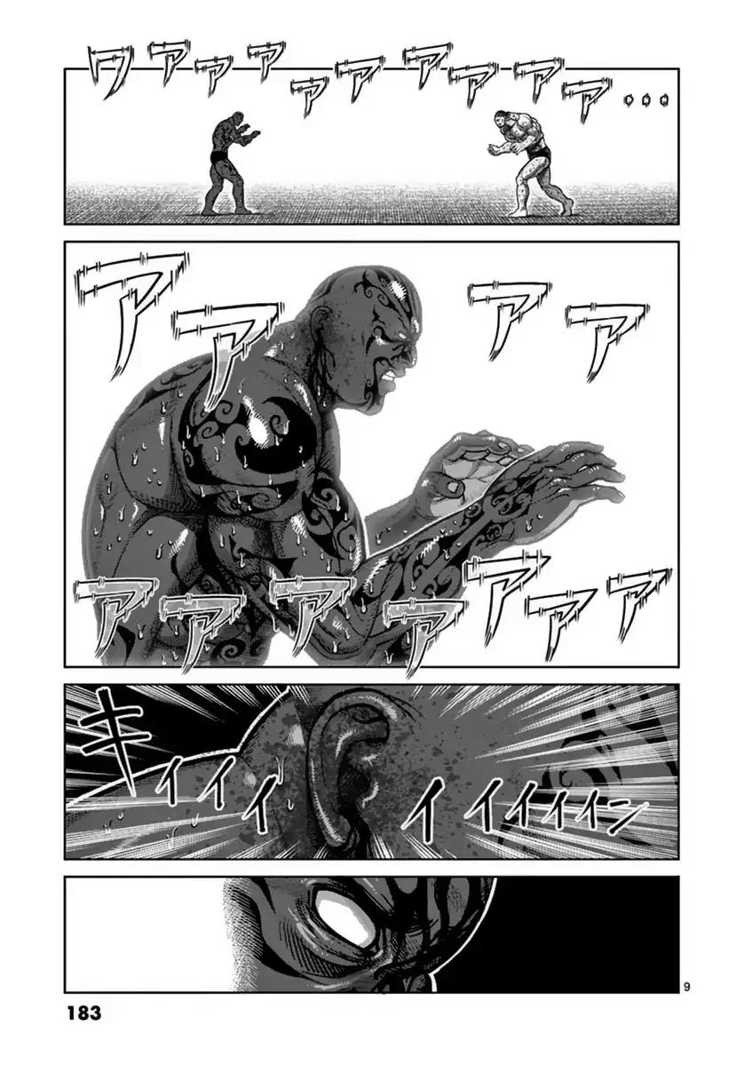 Page 9 of Chapter 143