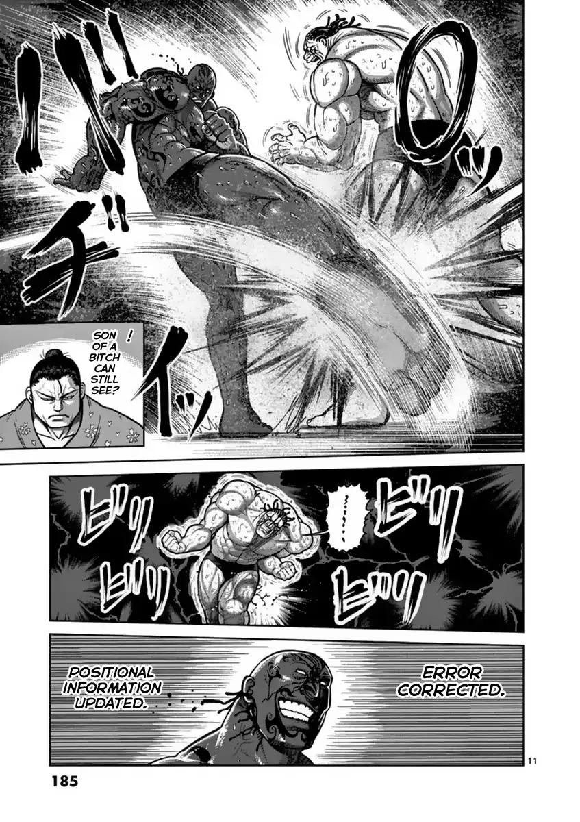 Page 11 of Chapter 143