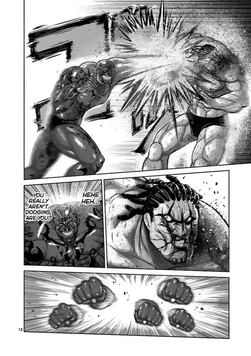 Page 12 of Chapter 143