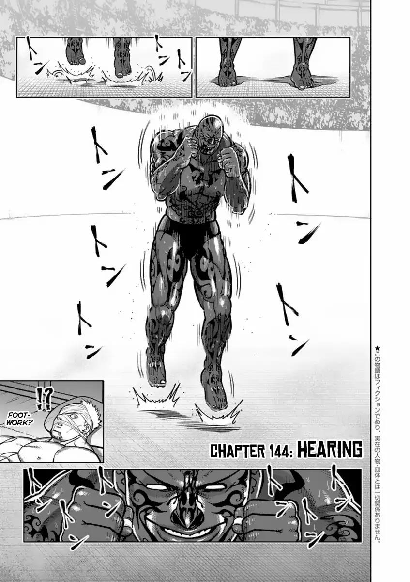 Page 6 of Chapter 144